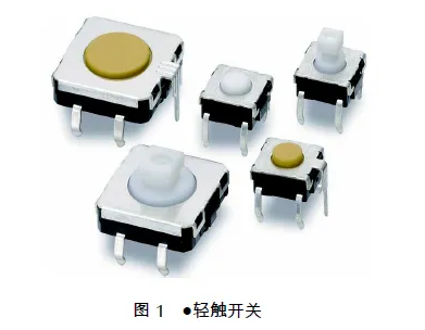 如果選擇高精度、堅固耐用的超小型輕觸開關?
